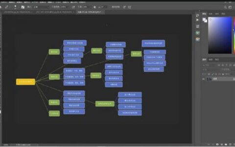 [课程中心]Thomas看看世界风光摄影后期进阶系列课[高清画质]