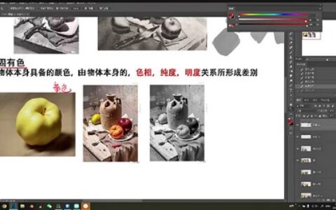 [课程中心]拾艺场景厚涂基础课2023年[高清画质]