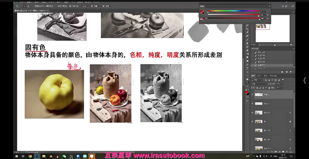[课程中心]拾艺场景厚涂基础课2023年[高清画质]