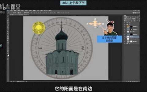 [课程中心]模特徐画面打光与气氛手册2024[高清画质]