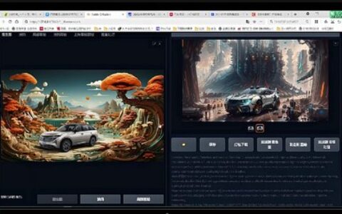 [课程中心]白无常Ai美术馆2024年2月结课[高清画质]