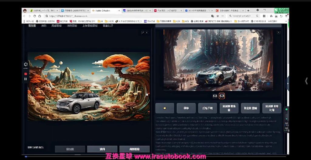 [课程中心]白无常Ai美术馆2024年2月结课[高清画质]