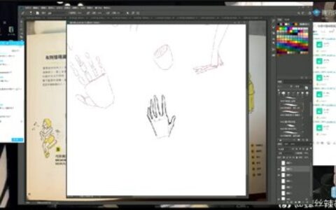 [课程中心]小枣子华丽浪漫插画教程线稿纸胶带日系文创清新水彩上色[高清画质]