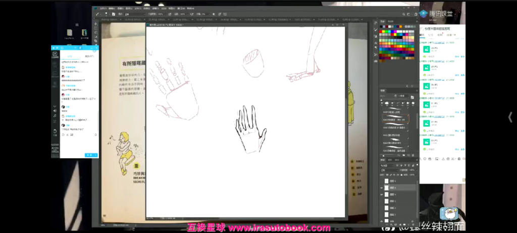 [课程中心]小枣子华丽浪漫插画教程线稿纸胶带日系文创清新水彩上色[高清画质]