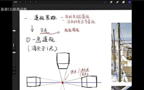 [课程中心]林枭Q版人物与创意场景插画2024[高清画质]