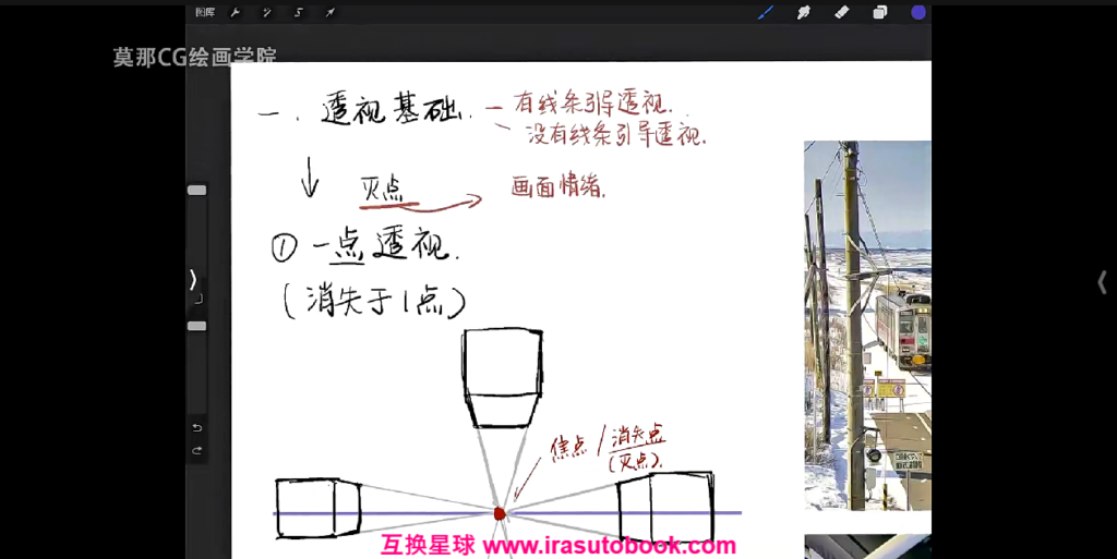 [课程中心]林枭Q版人物与创意场景插画2024[高清画质]