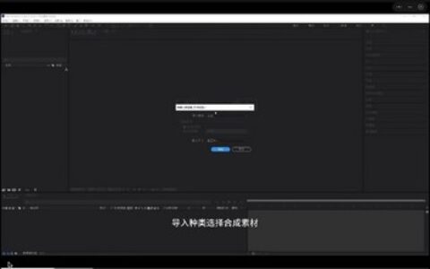 [课程中心]不错实验室2024AE动态设计宝典PRO版2.0[高清画质]