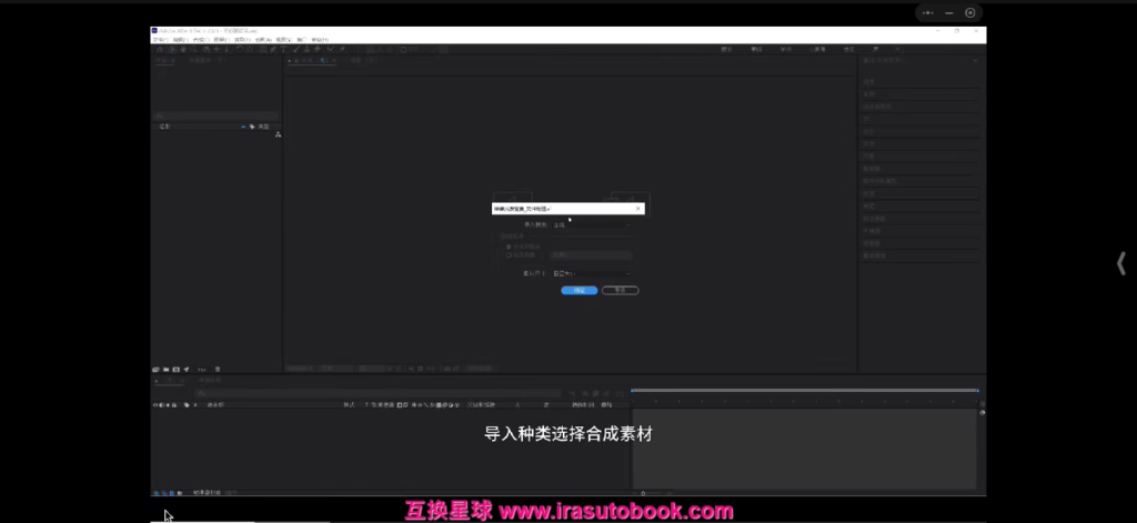 [课程中心]不错实验室2024AE动态设计宝典PRO版2.0[高清画质]