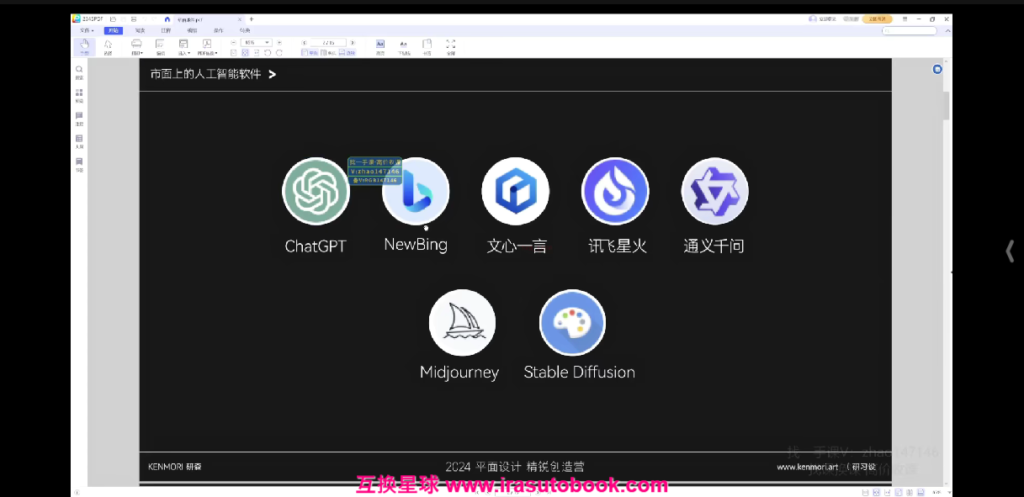 [课程中心]士气集团Blender一年级二期预科班2024年5月[高清画质]