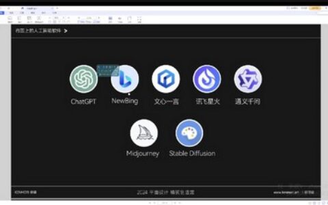 [课程中心]士气集团Blender一年级二期预科班2024年5月[高清画质]