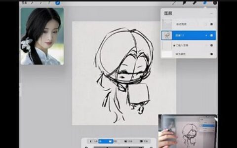 [课程中心]蓉儿古风水墨Q版头像团练2023[高清画质]