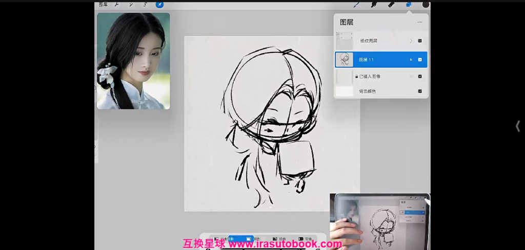 [课程中心]蓉儿古风水墨Q版头像团练2023[高清画质]