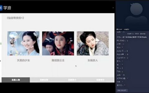 [课程中心]杯杯子人像摄影网络课2024[高清画质]