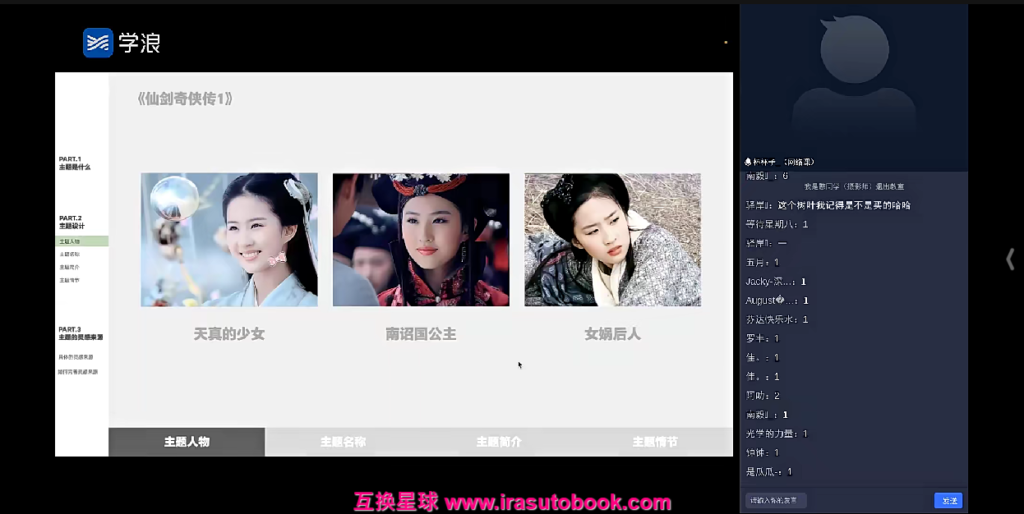 [课程中心]杯杯子人像摄影网络课2024[高清画质]