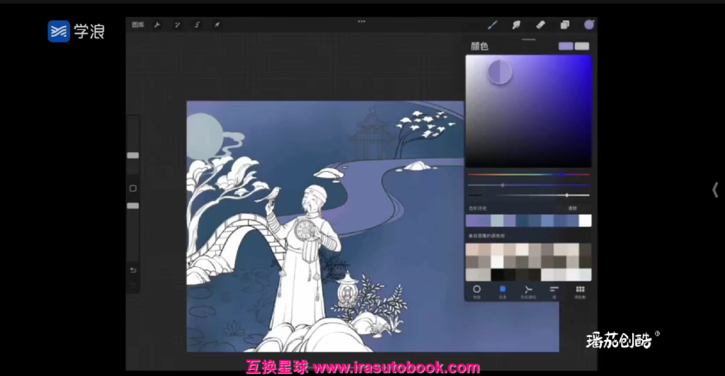 [课程中心]番茄Fanqie不止于此全能商业插画课第2期[高清画质]