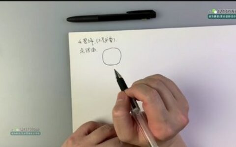 [课程中心]汤小元手绘POP生活插画[高清画质]