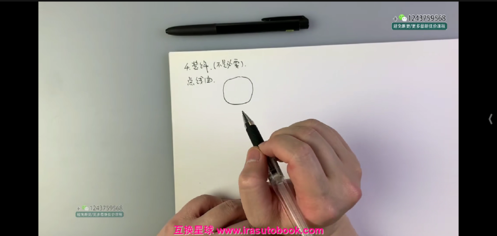 [课程中心]汤小元手绘POP生活插画[高清画质]