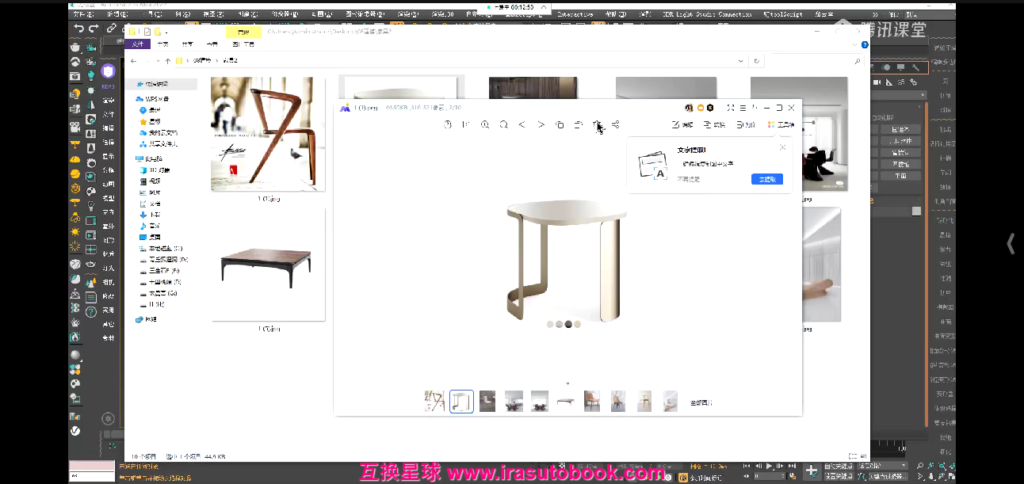 [课程中心]余笙3DMAX高级建模班2022年[高清画质]
