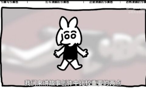 [课程中心]爱画漫画的小波音今天开始画漫画零基础入门到创作[高清画质]