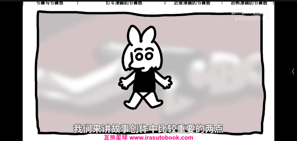 [课程中心]爱画漫画的小波音今天开始画漫画零基础入门到创作[高清画质]