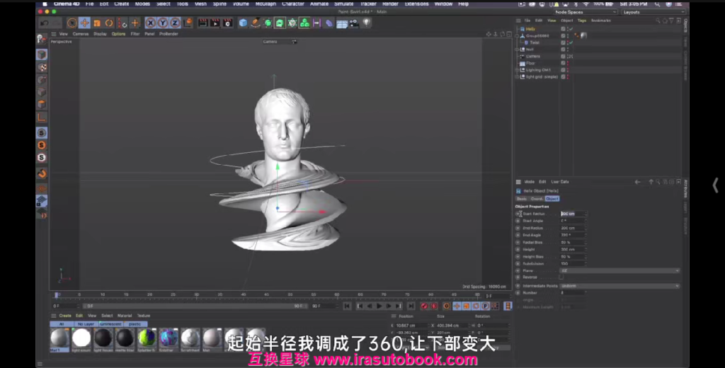 [课程中心]zbrush和服二次元角色案例教学[高清画质]