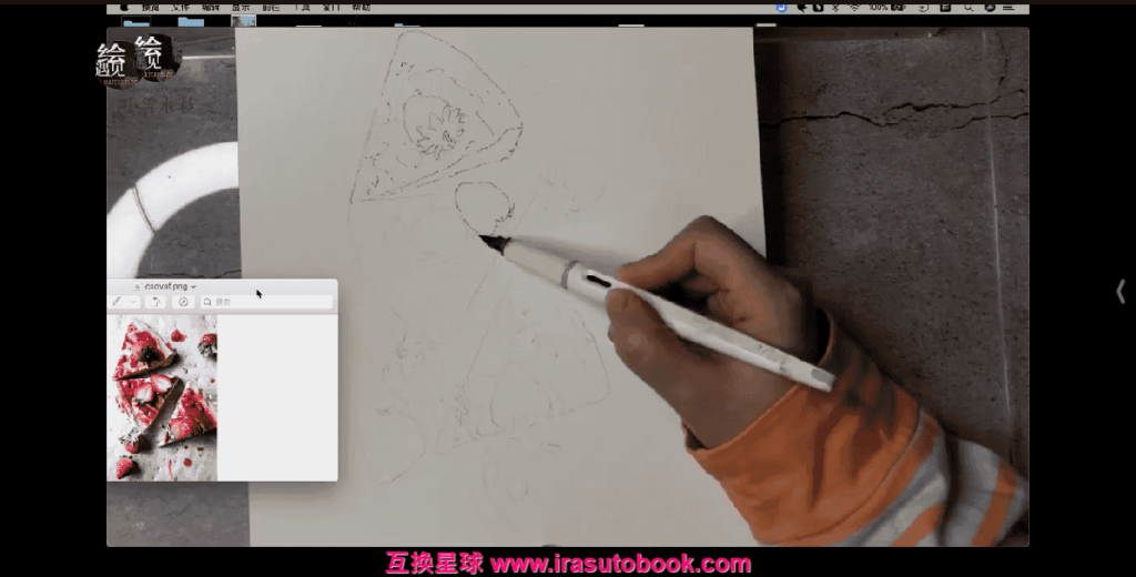 [课程中心]小雪老师课程合集[高清画质]