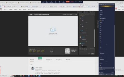 [课程中心]aiki007视觉设计实战班第6期艾琦[高清画质]