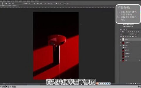 [课程中心]响马学院2023静物精修研修课[高清画质]