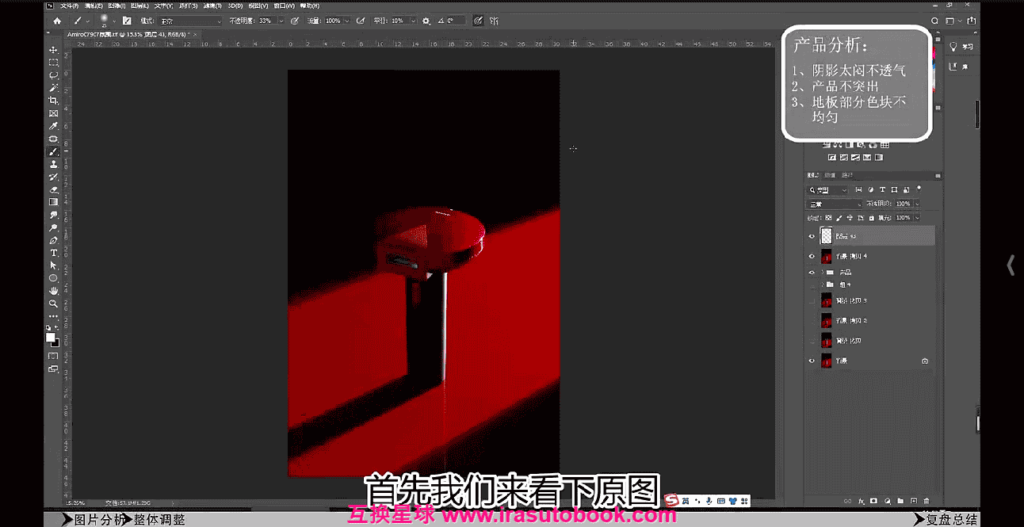 [课程中心]响马学院2023静物精修研修课[高清画质]