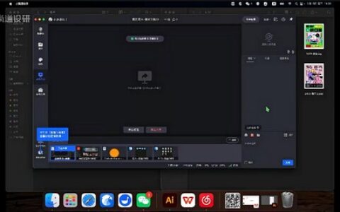 [课程中心]尚道设研品牌精英班第24期2023年[高清画质]