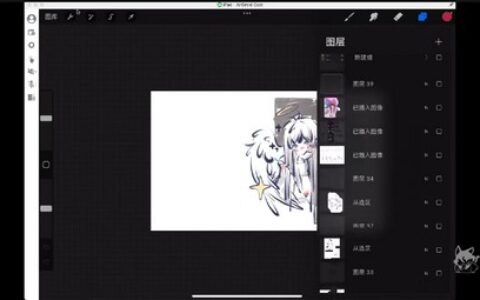 [课程中心]旋转小火郭2024年芊墨风人物团练课第1期[高清画质]