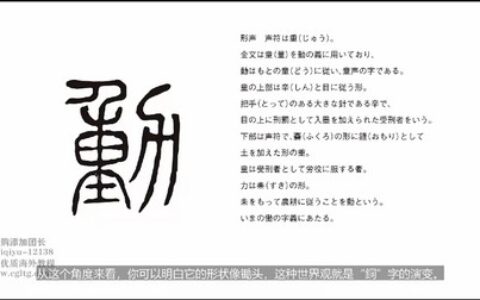 [课程中心]从排版中理解标志设计制作[高清画质]