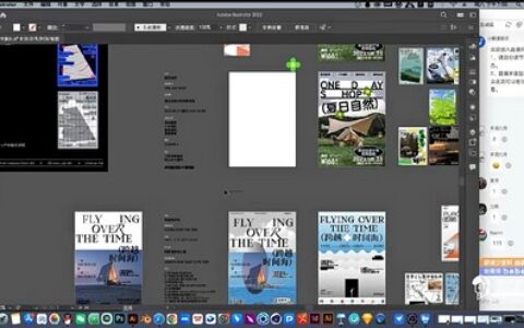 [课程中心]卢帅第7期动态+版式2023年[高清画质]