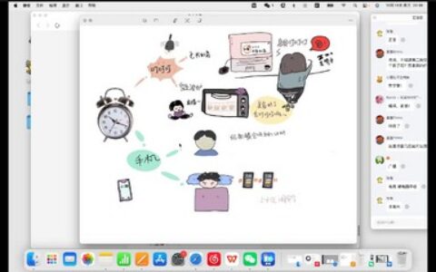 [课程中心]鲸字号Xuan璇日式可爱小漫画2023年[高清画质]