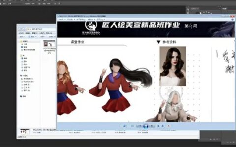[课程中心]圆子游戏原画美宣班第9期2022年结课[高清画质]