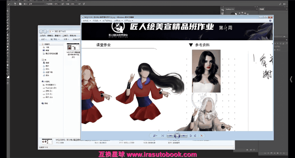 [课程中心]圆子游戏原画美宣班第9期2022年结课[高清画质]