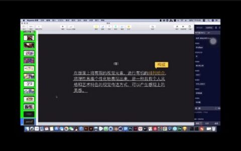 [课程中心]卢帅logo字体品牌包装设计实战班第5期2022[高清画质]