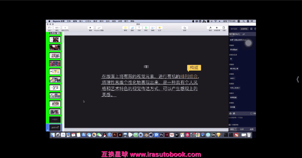 [课程中心]卢帅logo字体品牌包装设计实战班第5期2022[高清画质]