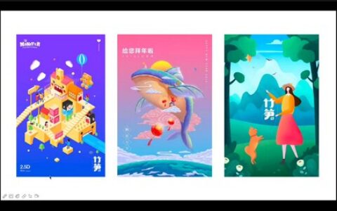 [课程中心]y园糖第6期零基础AE动画课2023年[高清画质]