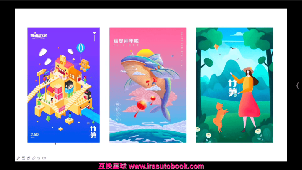 [课程中心]y园糖第6期零基础AE动画课2023年[高清画质]