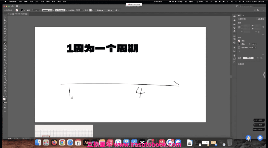 [课程中心]摇醒实验室2023品牌设计全栈系统课大师班第9期[高清画质]