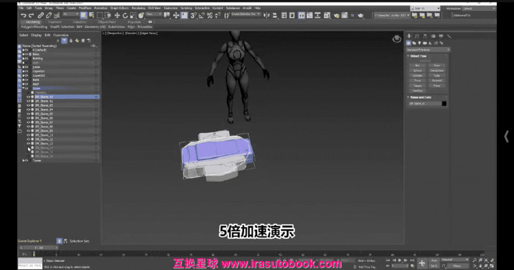 [课程中心]魔灯写实室外班2023年UE5课程[高清画质]