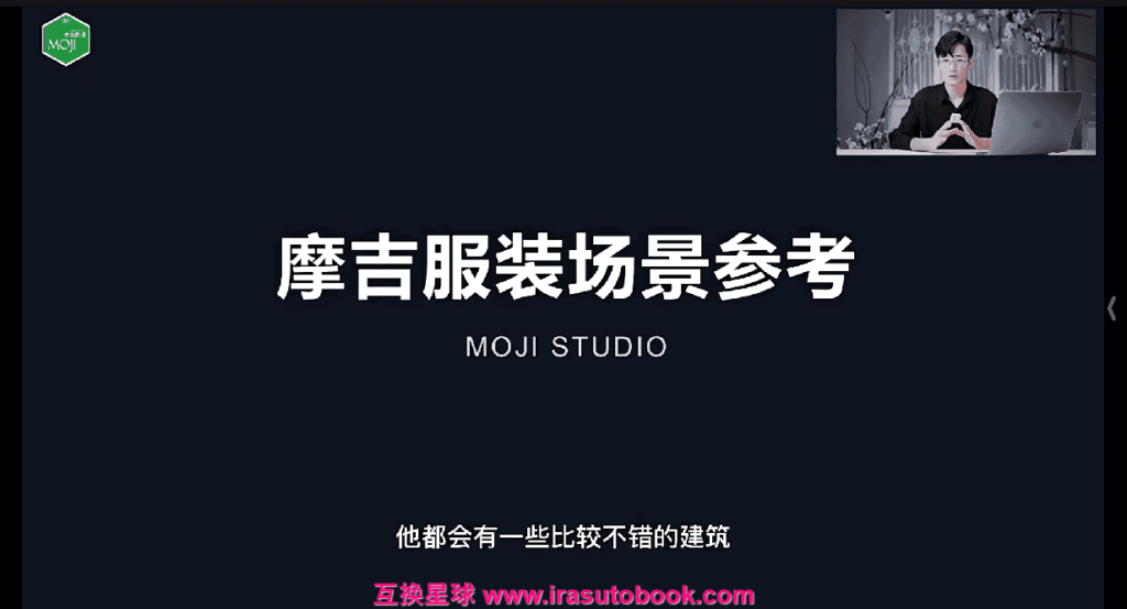 [课程中心]摩吉影像全能婚礼创作社区2.0版[高清画质]