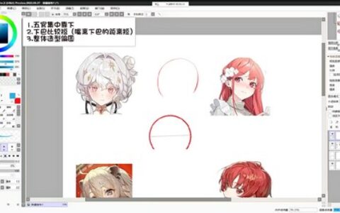 [课程中心]鹅七生菜Q版头像兴趣班2023年[高清画质]