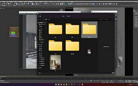 [课程中心]夏特视觉3dmax2023年corona渲染[高清画质]