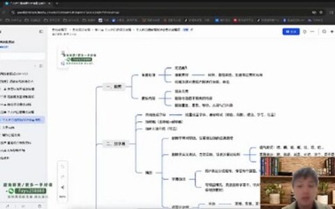 [课程中心]嘉琦商业爆款剪辑全能班2024[高清画质]