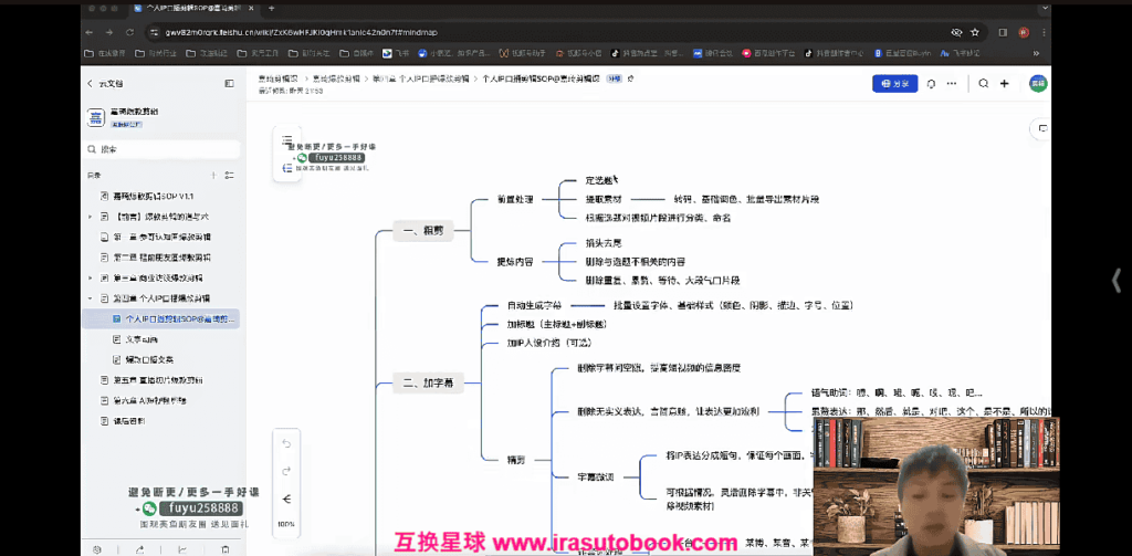[课程中心]嘉琦商业爆款剪辑全能班2024[高清画质]