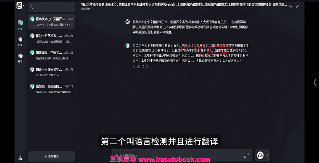[课程中心]罗凌ai人工智能实战课2024[高清画质]