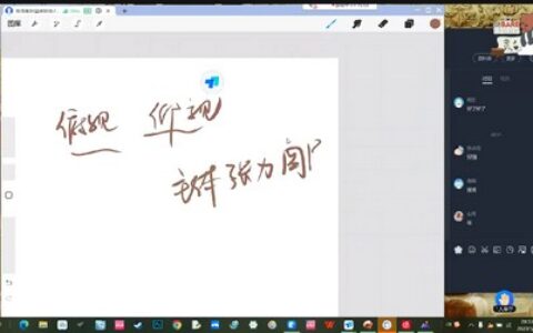 [课程中心]色子鸡系统课第2期2023[高清画质]