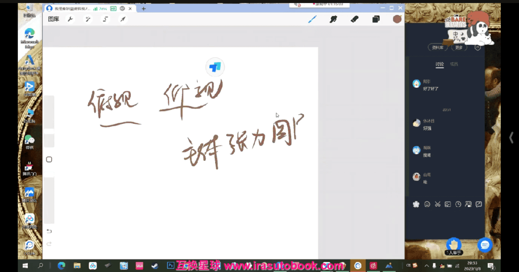 [课程中心]色子鸡系统课第2期2023[高清画质]